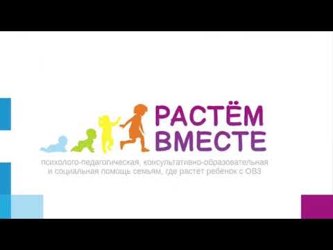 Социальный проект « Растём вместе»!