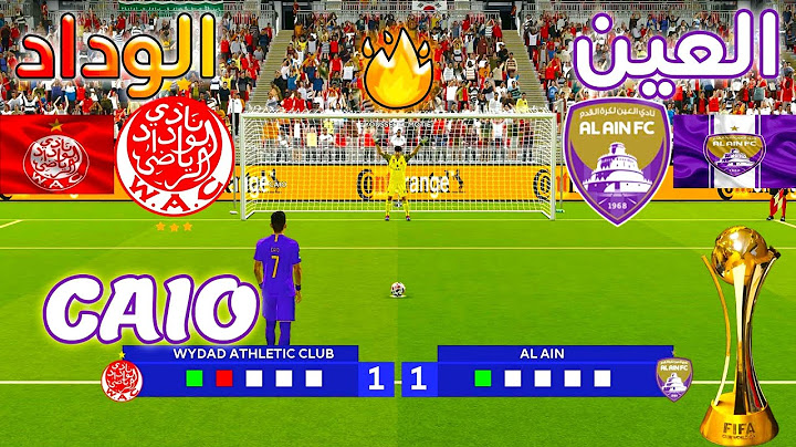 ركلات ترجيح خرافية🔥 { الوداد الرياضي ضد العنين الاماراتي } - كاس العالم للاندية 2025🏆⚽💪