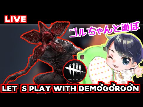 #35【DBD】デモゴルゴンと遊ぼ~Let's play with Demogorgon~ 【デドバLIVE】 - #35【DBD】デモゴルゴンと遊ぼ~Let's play with Demogorgon~ 【デドバLIVE】