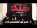 حركة "ضنك" تطالب بالعيش الكريم