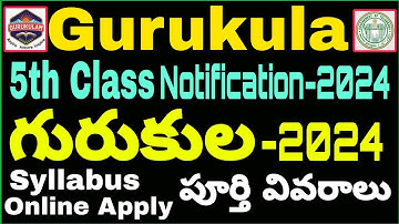 Gurukula 5th Class Notification-2024 |Gurukula Model Paper||5th Class Gurukula Entrance Paper-2024|