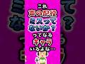 これ声の配役ミスってないか？ってなるキャラいるよな… #アニメ #漫画 #考察