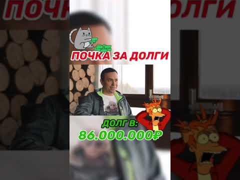 Долг 86 🍋Млн 🤯🙀😳 Кризис 2008 #бизнес #предприниматель #автобизнес #авто #русланабдулнасыров
