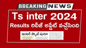 TS Inter Results 2024 Date | TS Inter 2024 Results Date | TS Inter Paper Correction 2024 Latest