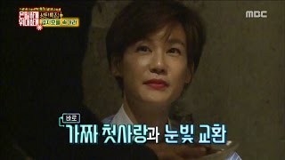 Secretly Greatly 은밀하게 위대하게 -Kim Jiho Trigger Jealousy By Fake First Love 20161225