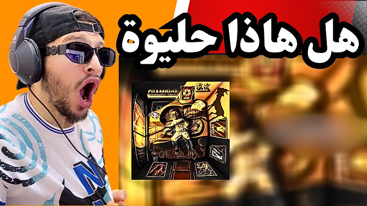 No love - 7liwa Ft. Inkonnu  [ردة فعل جزائري ]