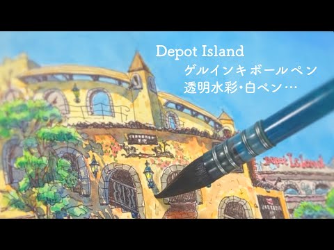 水彩ペン画 タイトル「ジオメトリー」 水彩ペン画 タイトル
