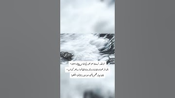 حالة واتس اب #70 ولقد أرسلنا موسى بآياتنا وسلطان مبين