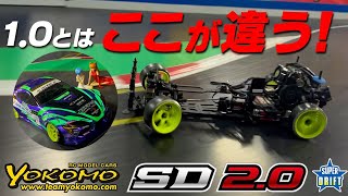 Locomocoさん専用 Thorough investigation of Yokomo SD2.0! It runs well anyway