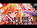 【ゆっくり茶番劇】人生はセーブなんてできないから #2『覚えていない』