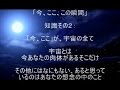 津留晃一さんの「実践！幸せテクニック講座」03/03－聴きものがたり