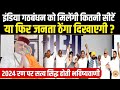 Modi        27   india      sant betra ashoka