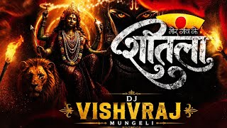 MOR GAON KE SHITLA DAI (मोर गांव के शीतला दाई) DUKALU YADAV | CG JASGEET | DJ VISHVRAJ MUNGELI 