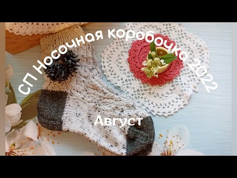 Носки спицами с помпонами