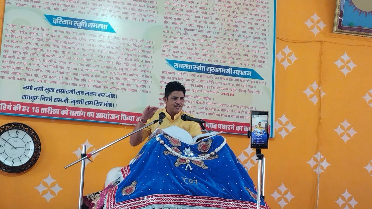 सतगुरू श्री विनोद बाईसा महाराज #Vinodbaisa_mharaj is live!