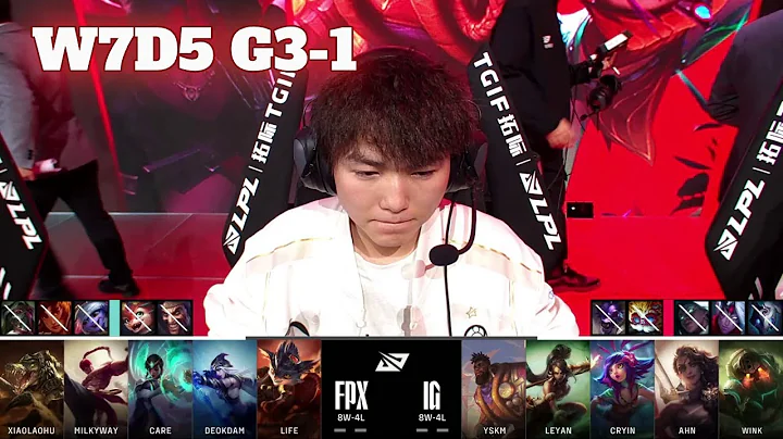 FPX vs IG - Game 1 | Week 7 Day 5 LPL Spring 2024 | FunPlus Phoenix vs Invictus Gaming G1 - DayDayNews