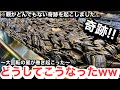 【神回】親と対決したら目を疑うほどの大回転を起こしてしまいました...ww【フォーチュントリニティ5】【メダルゲーム】