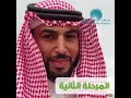 مبروك انتهاء المرحلة الاولى ادخل الوصف واستمتع 