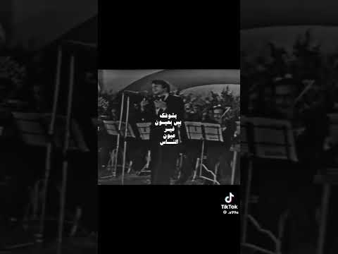 اما انا عبدالحليم حافظ