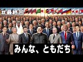 【最終回】キムちゃんの物語りがついに完結...？！【声プロ】