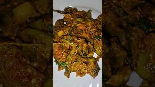 brinjal #alone #food #like #recipe #cooking #youtubeshorts #foodie #viral #fyp #indianyoutuber