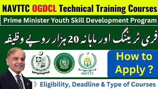 How to Apply | NAVTTC OGDCL New Courses 2026 | PM Youth Skill Development Program | Free Training 🎓 screenshot 3