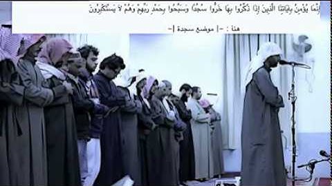 القارئ اليمني : محمد صالح ~ خشوع في صلاة الفجر