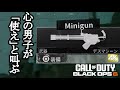 コールオブデューティ ブラックオプス6 キャンペーン ボイロ実況プレイ Part13 【Call of Duty Black Ops6 4k VOICEROID実況】
