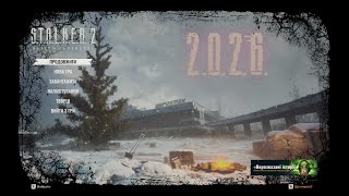 Патч 1.8.2 S.T.A.L.K.E.R. 2: Heart of Chornobyl