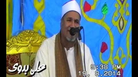 الشيخ محمد عبدالوهاب الطنطاوى سورة طــــه ميت العامل   أجا 19 8 2014 تسجيلات على بدوى 01006834594