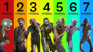 Все уровни зомби-апокалипсиса за 16 минут