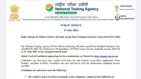 AIAPGET 2023 #admit card released #nta #aiapget2023