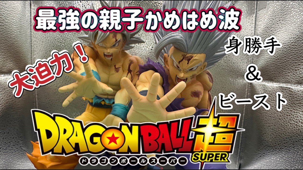 Unboxing Video] Dragon Ball Super [All Applicants Receive