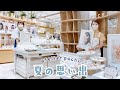 【POP UP SHOPの思い出】雑談と飯テロみたいなVlog【渋谷&銀座ランチ】