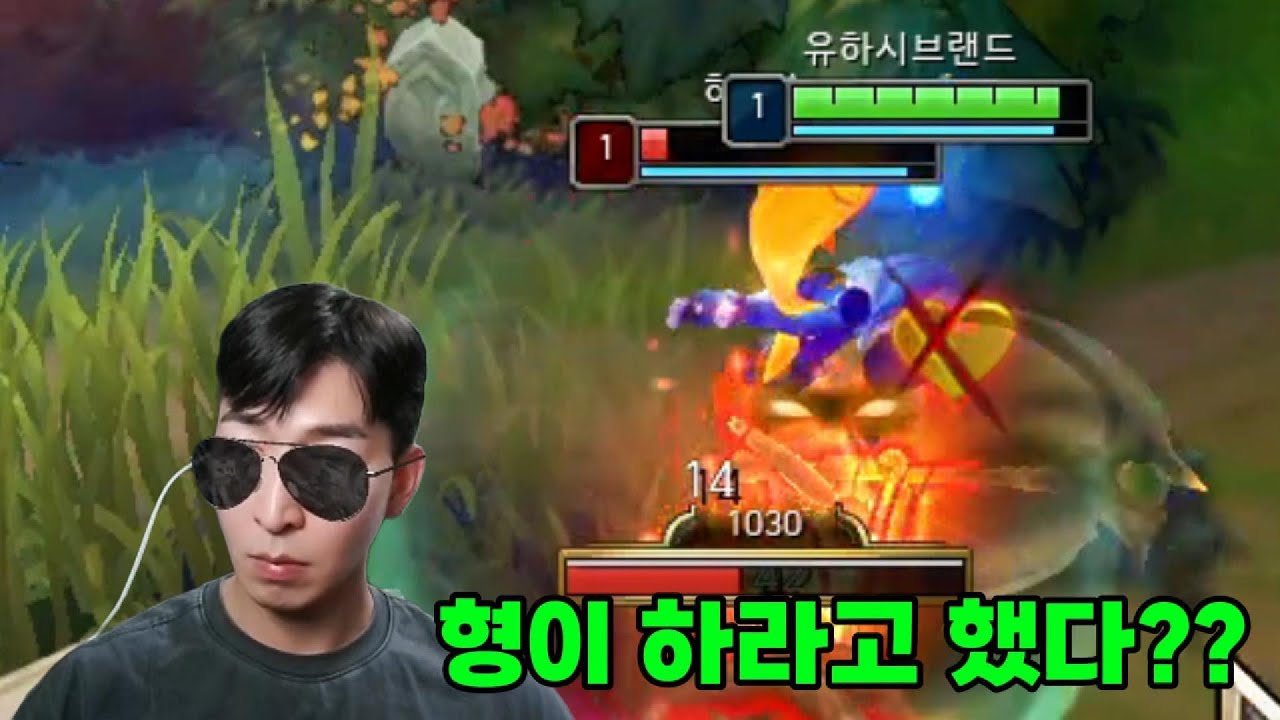 원딜이 신노인한테 서폿샤코를 하라고 한다면..???(서폿 트위치, 샤코)