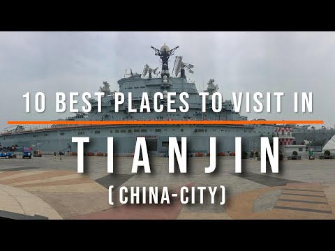 Vídeo: Què veure a Tianjin