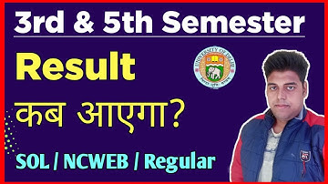 DU SOL 3rd & 5th Semester Result Update 2023 | Sol 3rd Semester Result kab ayega?2023 | Sol result
