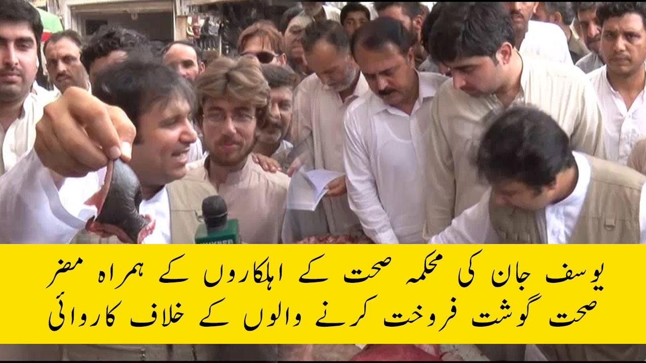 Khyber News | Khyber Watch With Yousaf Jan Ep # 372 [ 24-06-2016] | KR1