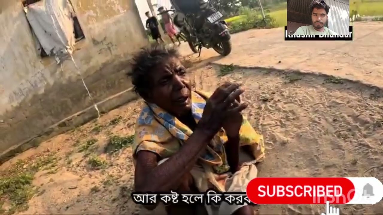 ছেলে থাকে দশ লাখ টাকার বাড়ি রাস্তার ধারে পরের নিচে তোমরা বিচার কর  ₹১০০ 8972869382