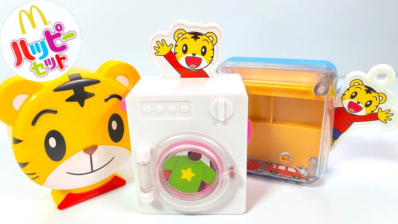 2022/11/4～ Japanese McDonalds happy meal toys Shimajiro - YouTube