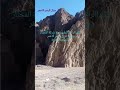 جبال البحر الأحمر معانا ليها طعم تاني