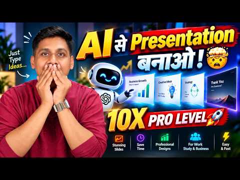 Learn to Create Presentations with AI! 🤯 Teaching is now SUPER EASY! 🚀 Free AI Course Part 32