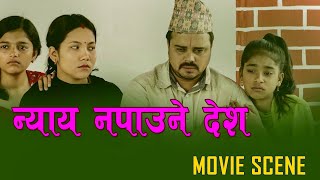 न्याए नपाउने देश | NALAPANI- Rimesh Adhikari | Poozana Pradhan, Arjun Jung Shahi, Desh Bhakta Khanal