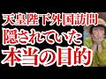 【緊急】これで私に何かあったら察してください！