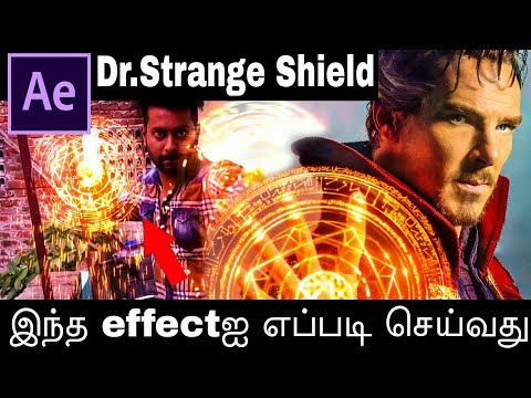 How To Do Dr.Strange Shield Effect In Tamil | After Effects