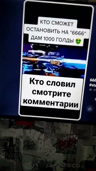 Где голда!?💸 - YouTube
