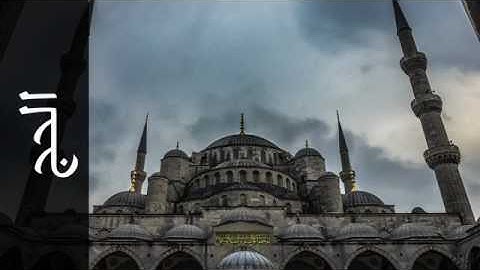 022 سورة الحج فارس عباد Surah Al Hajj Fares Abbad