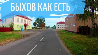 видео: Быхов как есть. Улицы. картинка: Быхов как есть. Улицы.