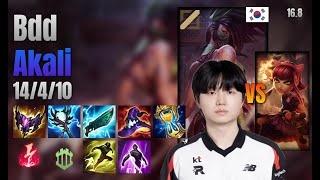 Bdd Mid Akali vs Annie lol KR solo rank Full Game 16.8 | 비디디 아칼리 vs 애니