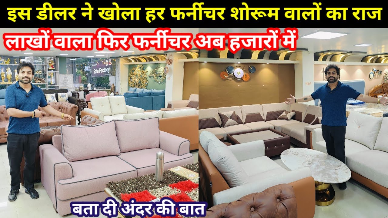 Home Furniture Lucknow | Furniture Indra Nagar & Chinhat Market in Lucknow| Russa Furniture Showroom